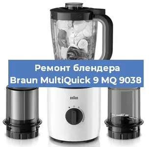 Замена двигателя на блендере Braun MultiQuick 9 MQ 9038 в Екатеринбурге